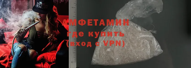 Amphetamine Розовый Азов