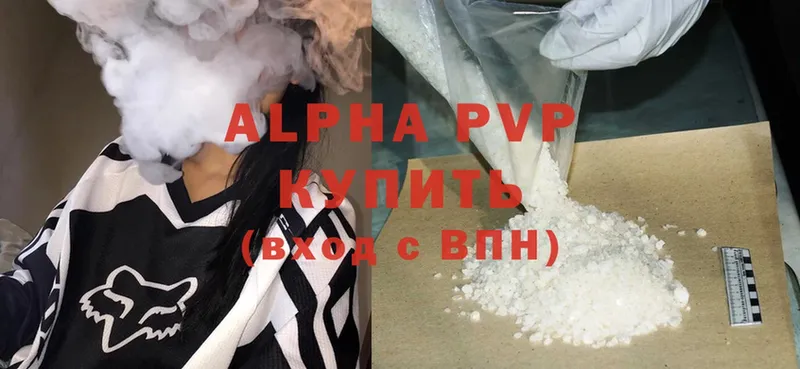 A PVP СК КРИС  Азов 