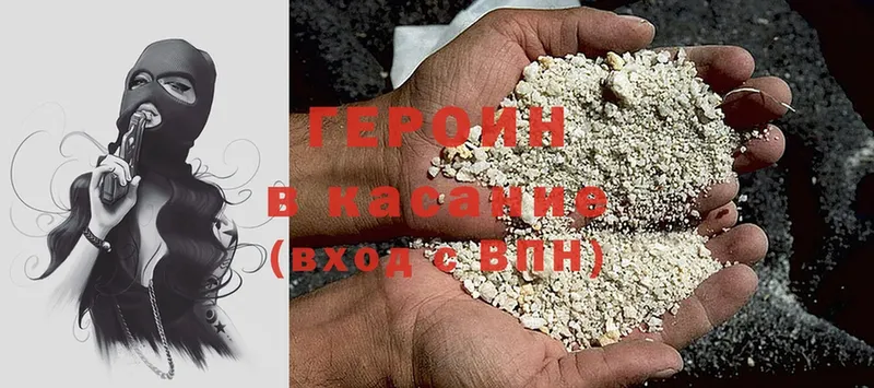 где купить наркотик  Азов  MEGA как войти  Героин герыч 