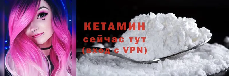 КЕТАМИН ketamine  где продают   Азов 