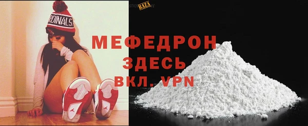 COCAINE Карпинск