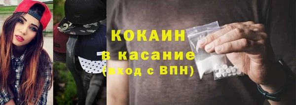 COCAINE Карпинск