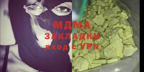 марихуана Инта